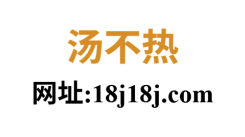 汤不热视频app：数字孤岛中的私密影像馆与欲望边缘的匿名交互场
